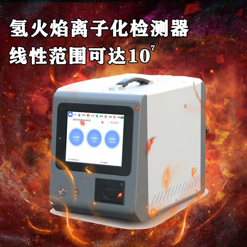 便携式甲烷非甲烷总烃气相色谱仪